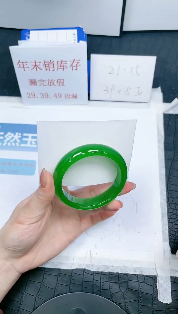 【闪购商品】石英质玉手镯未镶嵌401-56.4