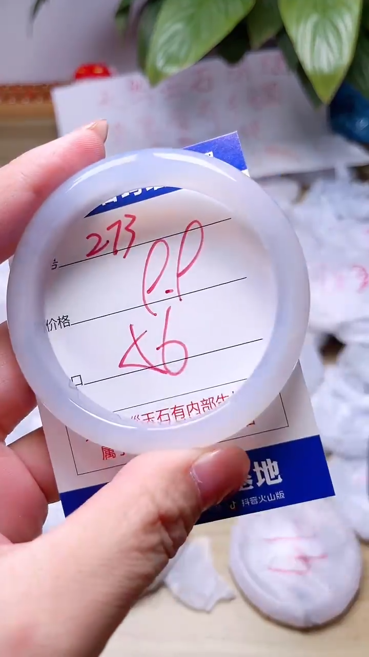 玛瑙/玉髓手镯合金273