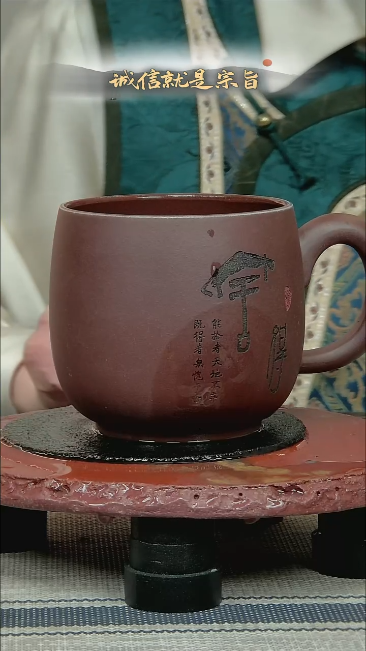 茶杯紫砂6870146351
