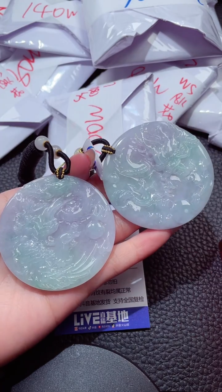 颈饰未镶嵌翡翠632一对