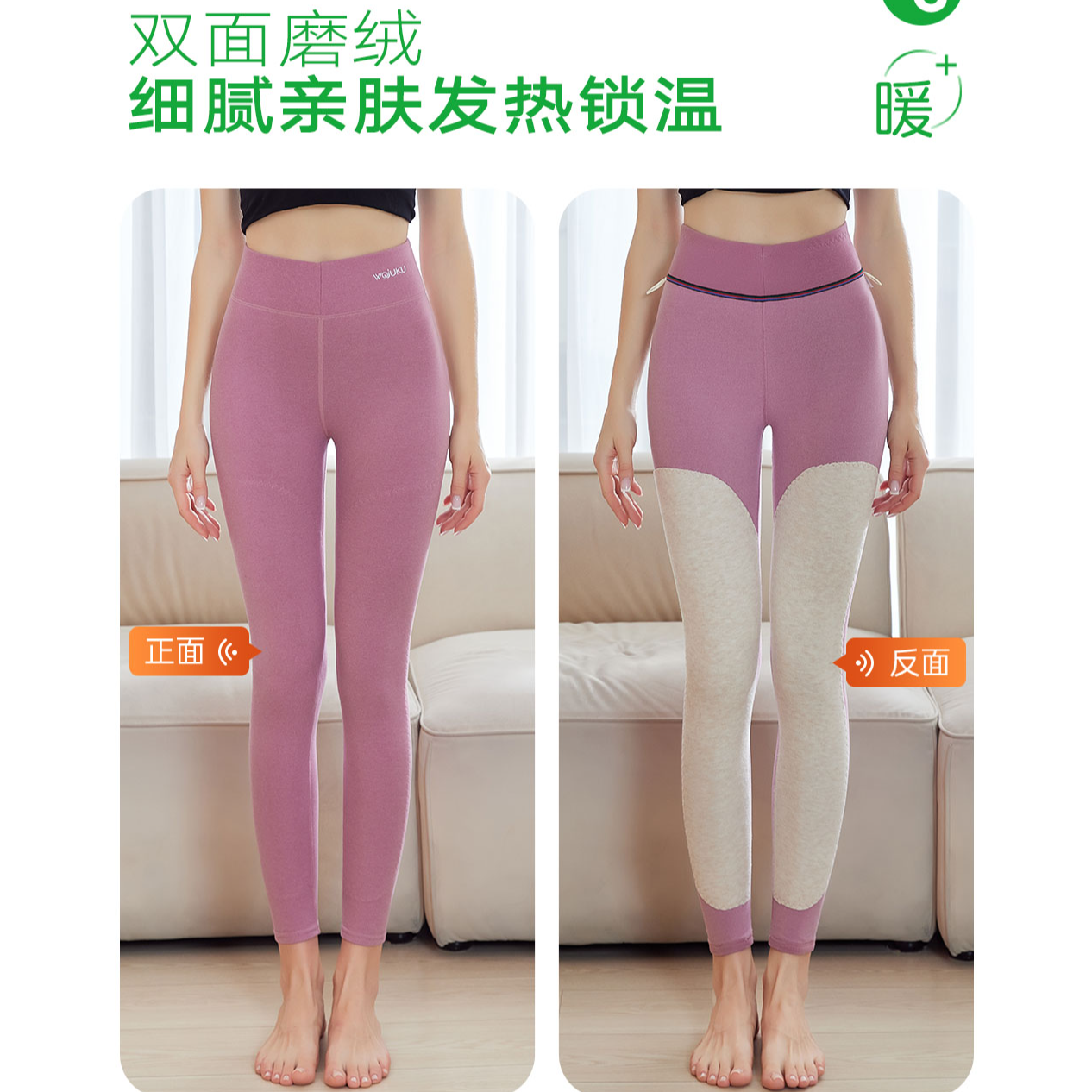 【蜗居】2025女士蜗居保暖裤羽绒+绵羊毛+类蚕丝-高奢保暖面料