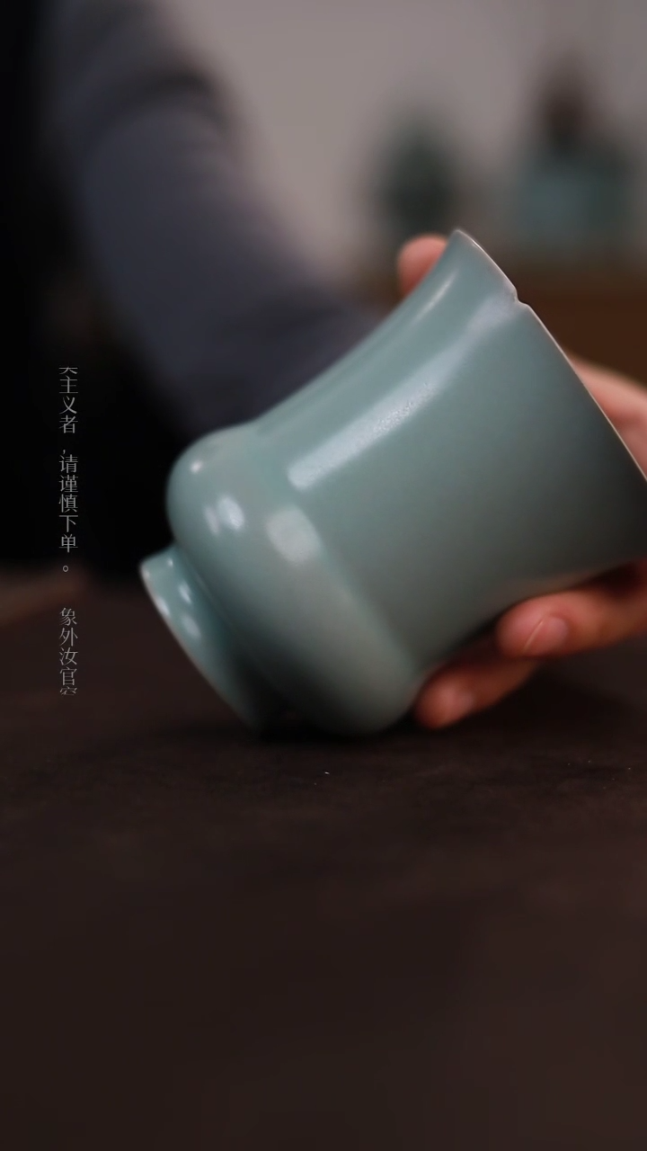 【闪购商品】杯0592一级品粉青仿古葵口小水盂