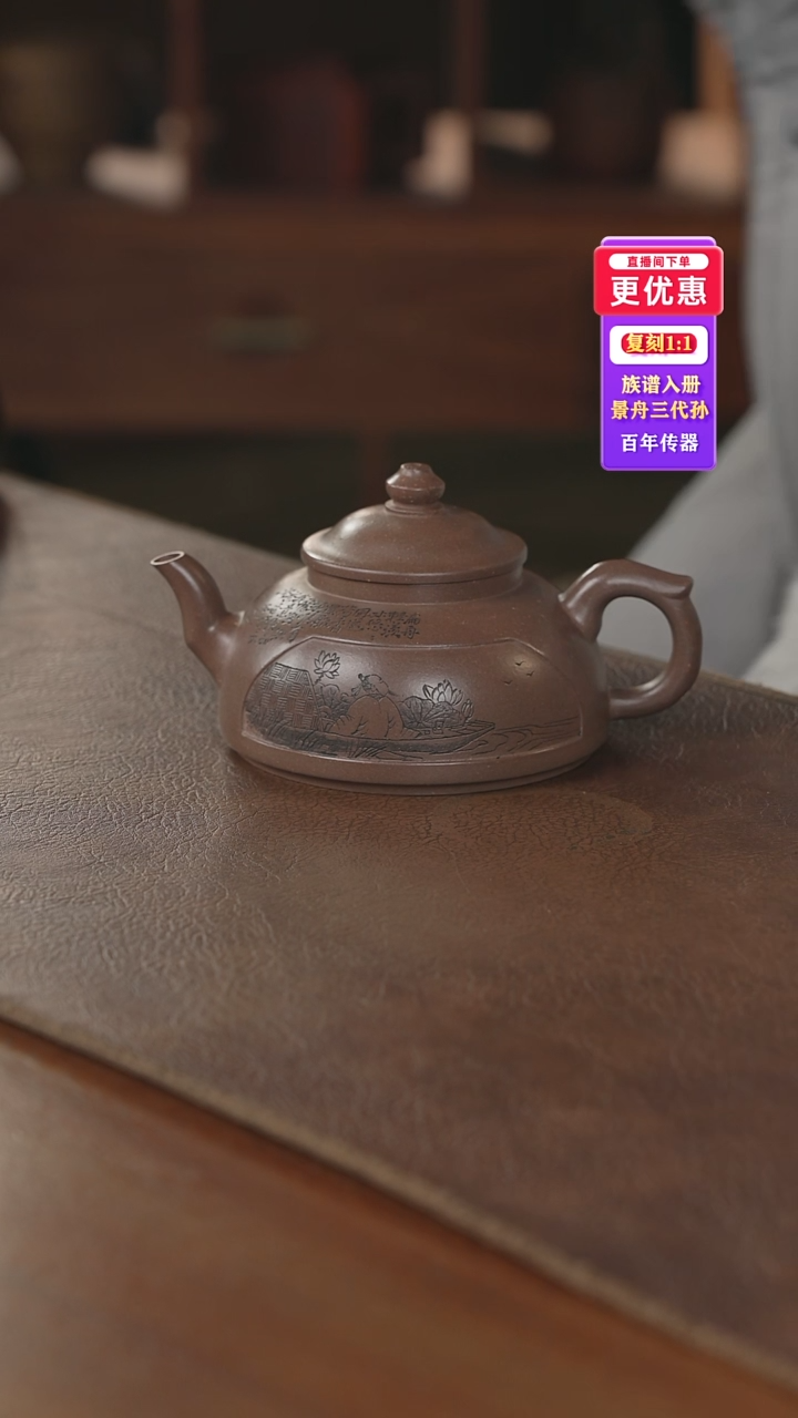 茶壶紫砂紫砂壶紫砂壶