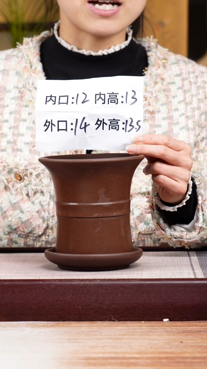 紫砂花盆紫泥迷你中带小喇叭一只带色差托盘