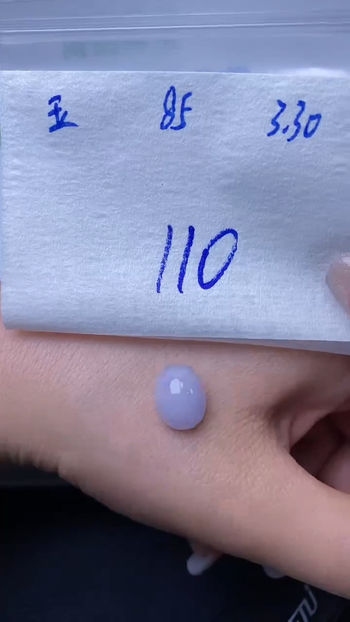 翡翠裸石未镶嵌缅甸天然A货翡翠85