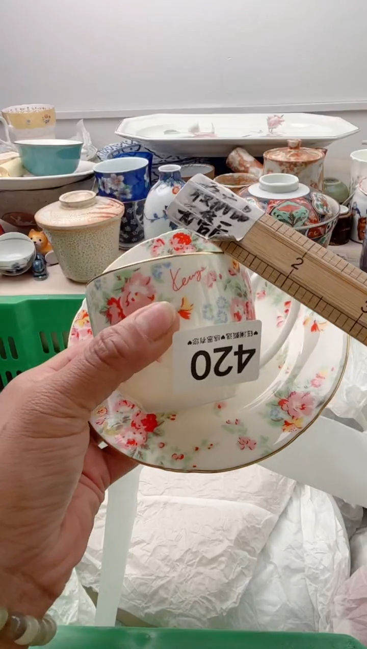 瓷片上*道      420