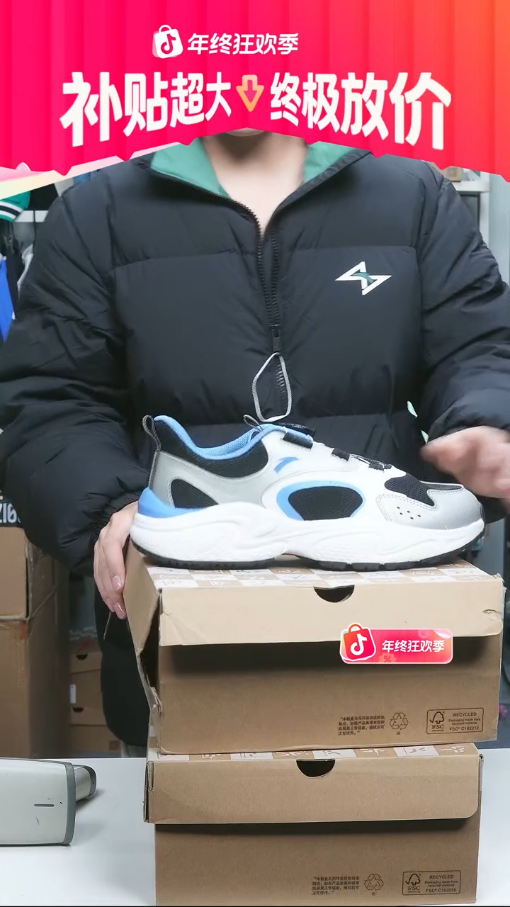 闪购安踏儿童断码孤品：40