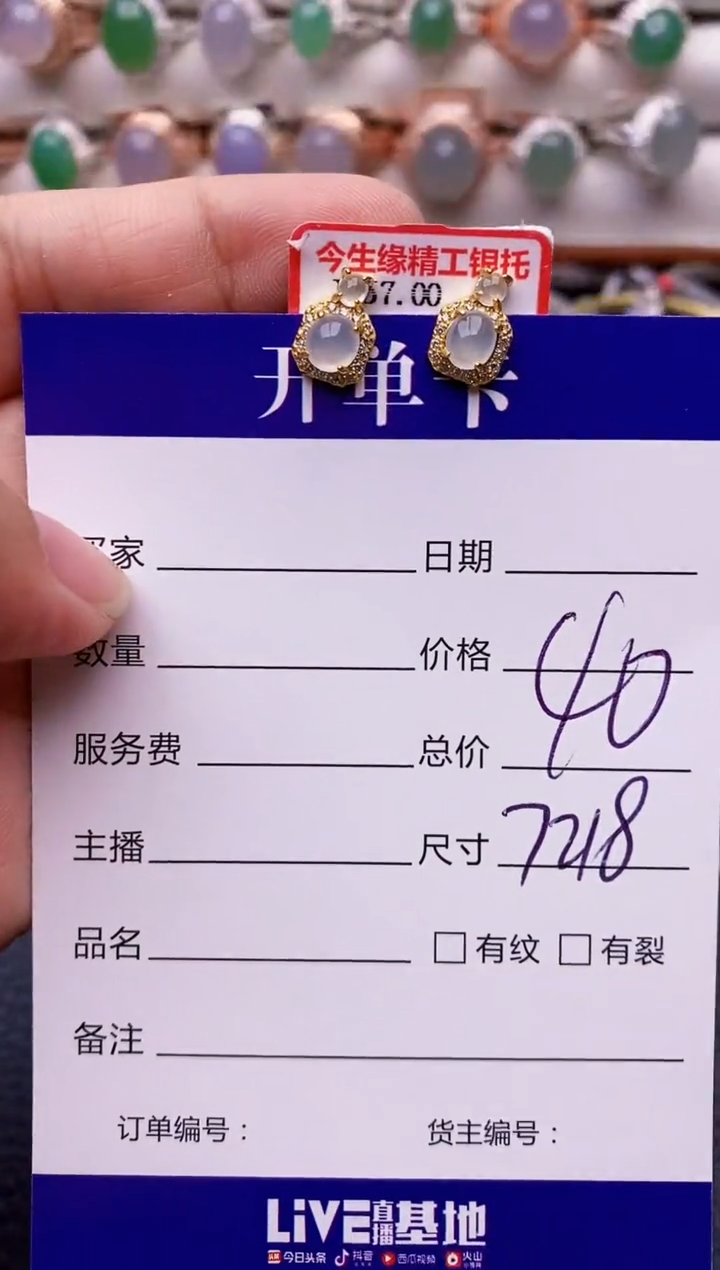 【闪购商品】翡翠戒指银S925镶嵌7218