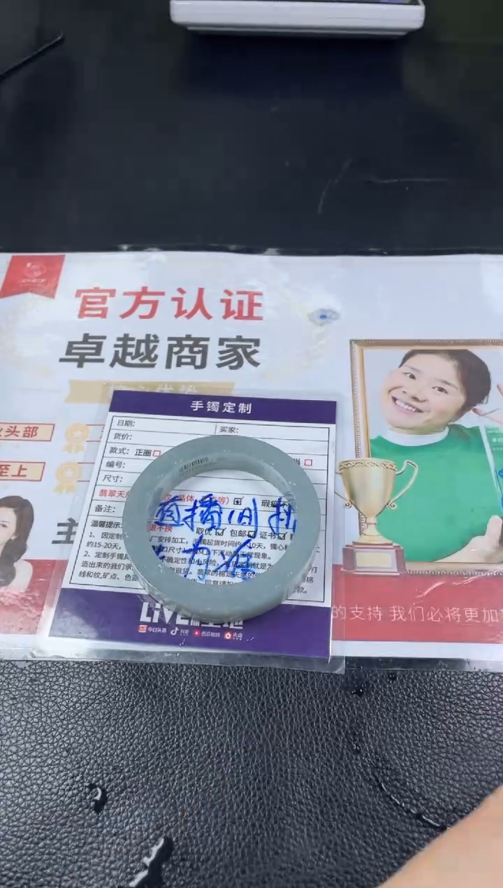定制翡翠手镯未镶嵌定制手镯ZBZX/DZS