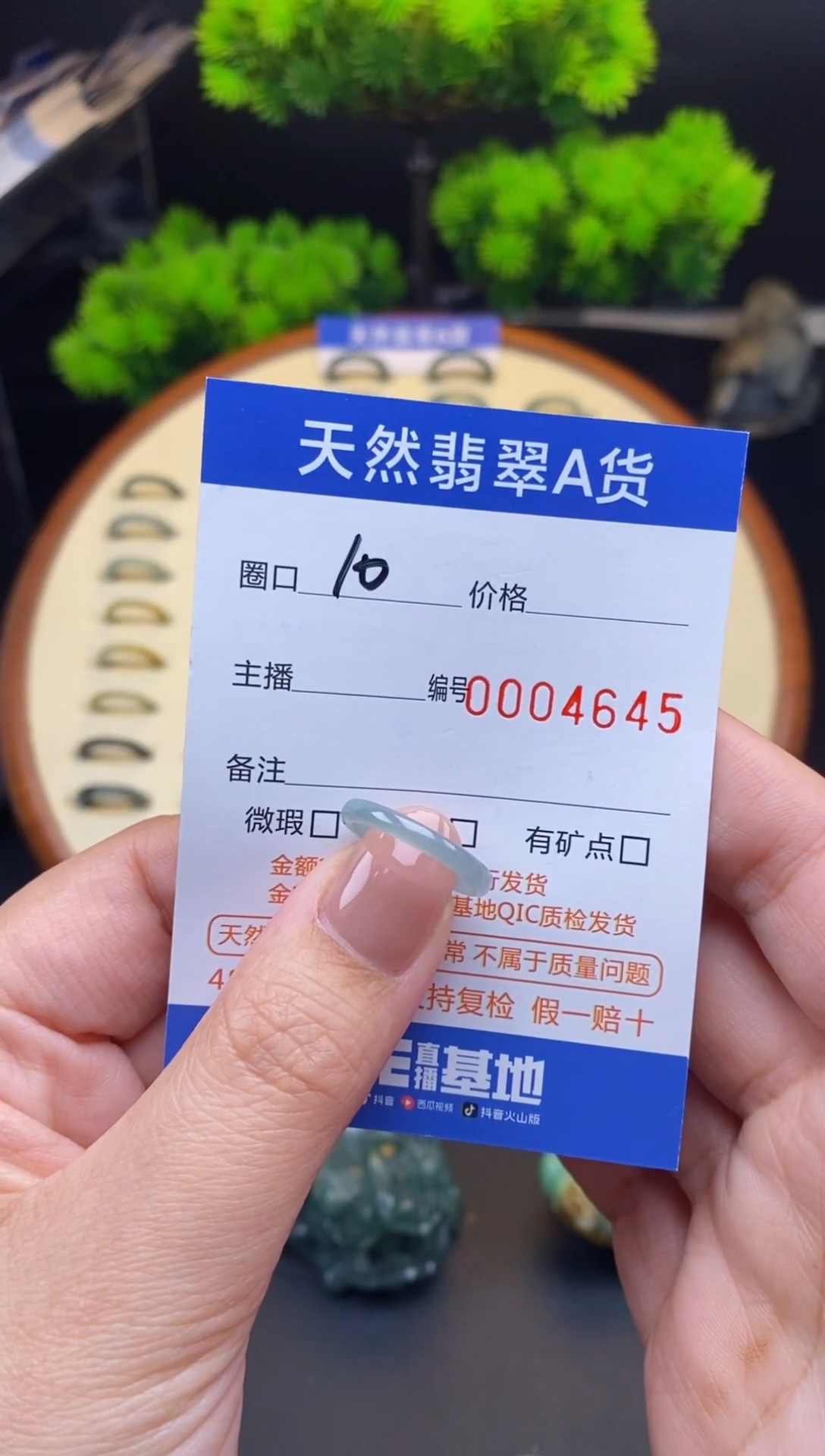 【闪购商品】翡翠戒指未镶嵌戒圈