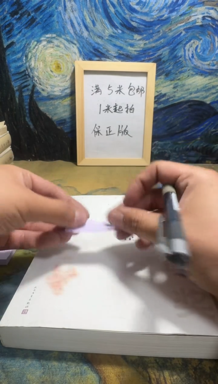 萝*片永威书社下单链接