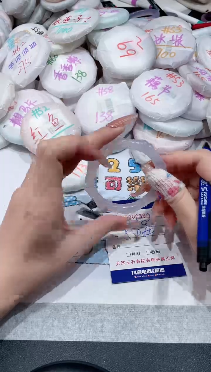 【闪购商品】玛瑙/玉髓手镯未镶嵌-362