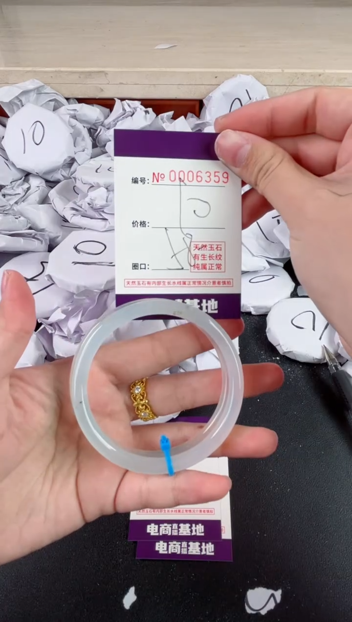 【闪购商品】玛瑙/玉髓手镯未镶嵌6359