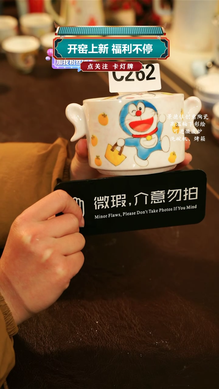 【闪购商品】杯景德镇高温釉下彩原创手绘陶瓷262