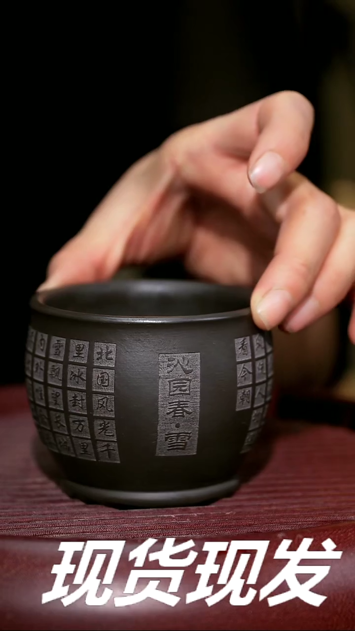 【闪购商品】紫砂茶杯紫砂主人杯福利