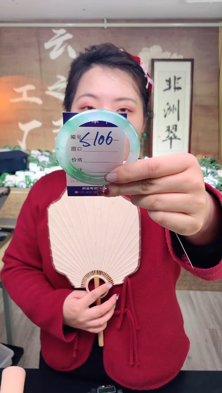 【闪购商品】石英质玉手镯未镶嵌 云之玉工厂 序号