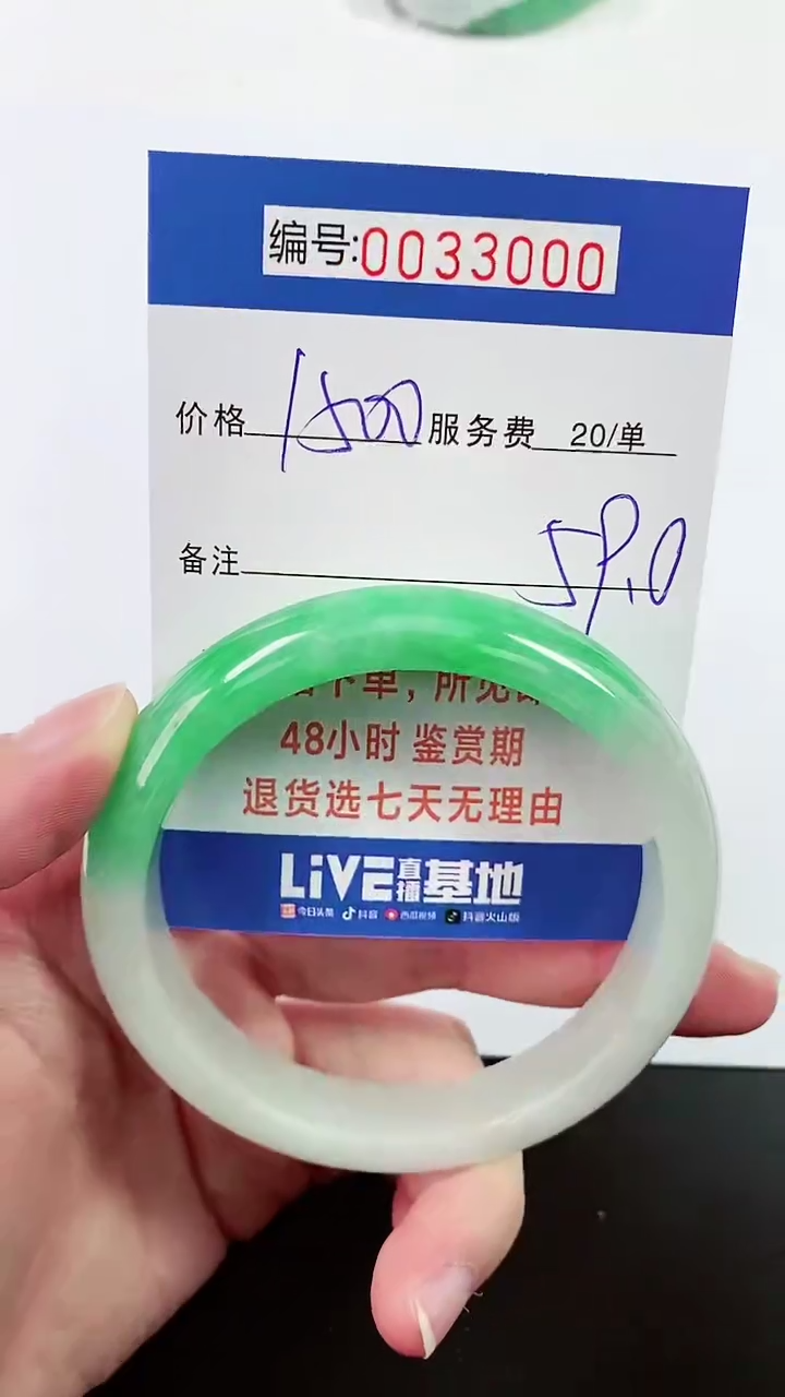 【闪购商品】拍下以实物为准000033000