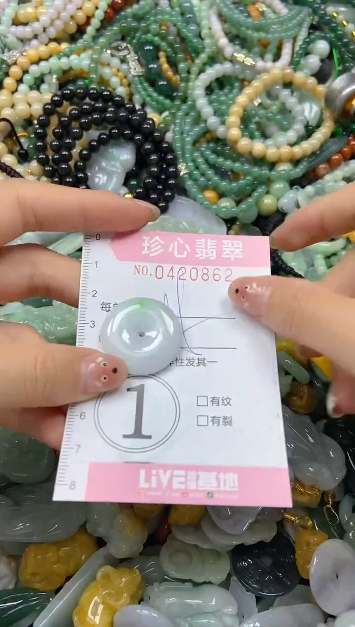 颈饰未镶嵌翡翠闪购0420862