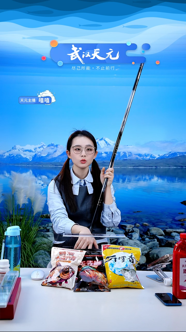 碳素6m9*後【闪购】天元邓刚刚舟鲤五代7.2M