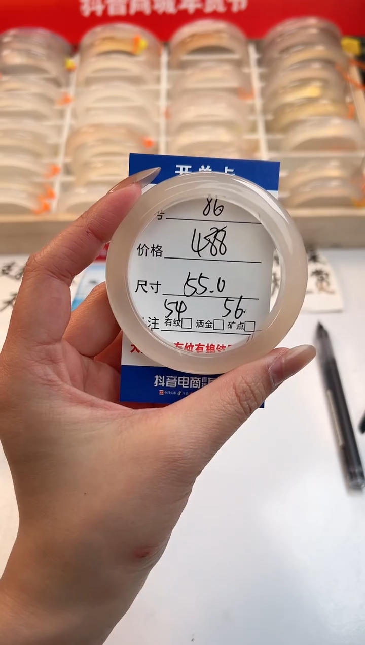 【闪购商品】玛瑙/玉髓手镯未镶嵌86-马香正-55+