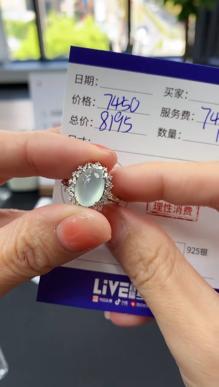 【闪购商品】翡翠戒指18K金镶嵌蛋面|7450+745不退不换