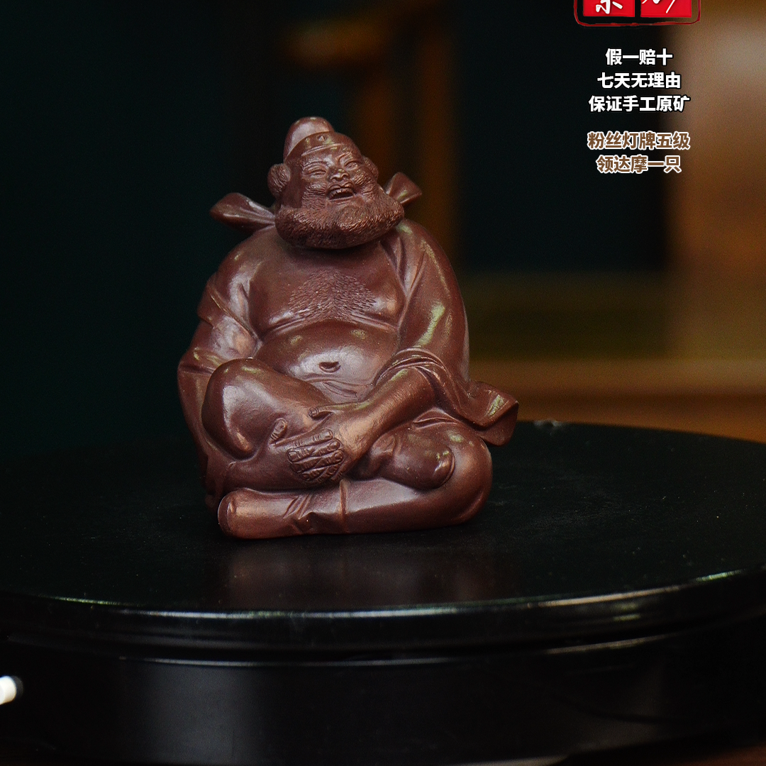 逍遥钟馗 客厅摆放个人把玩收藏茶宠摆件雕塑手串