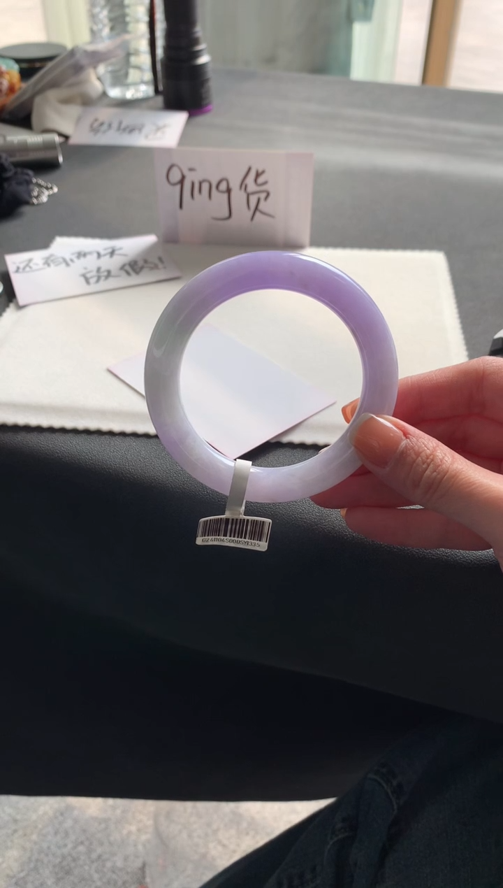 【闪购商品】翡翠手镯未镶嵌57圆条Y1335买断