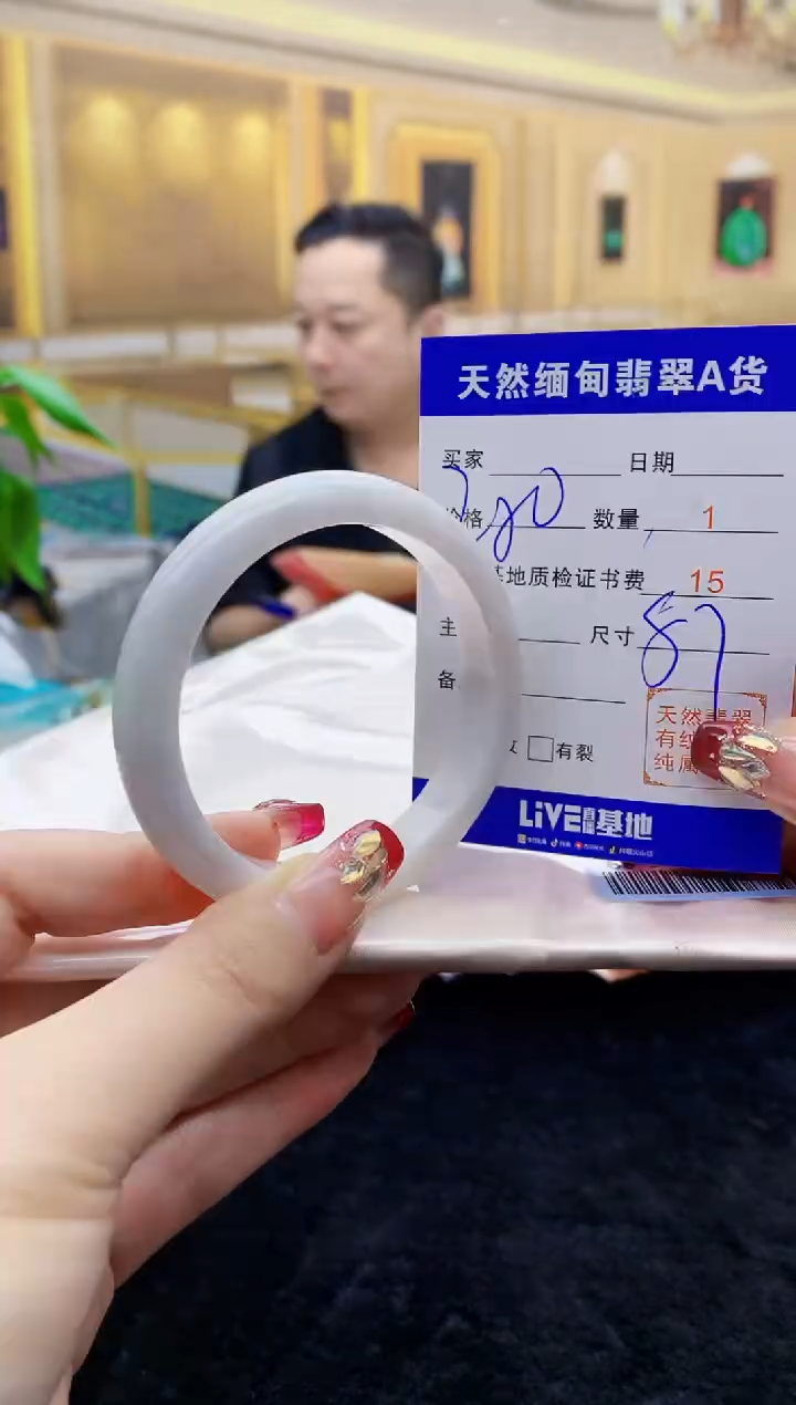 【闪购商品】翡翠手镯未镶嵌    T037412.86-89