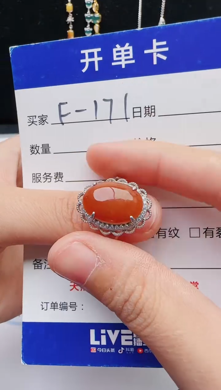 【闪购商品】翡翠戒指银S925镶嵌11111111
