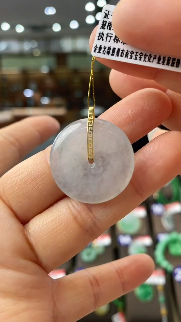 【闪购商品】翡翠颈饰18K金镶嵌平安扣