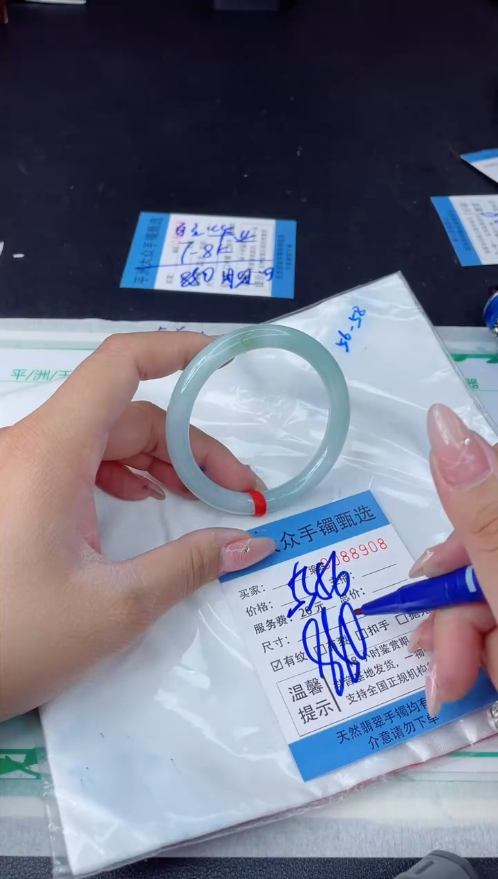 【闪购商品】翡翠手镯未镶嵌翡翠手镯