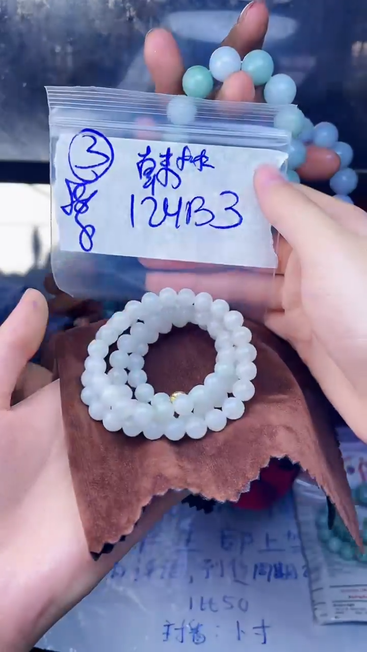 【闪购商品】定制翡翠未镶嵌珠串