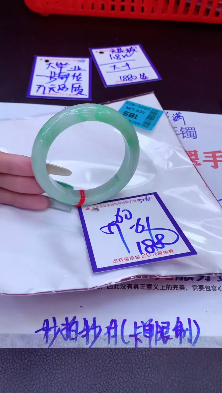 翡翠手镯未镶嵌11111111