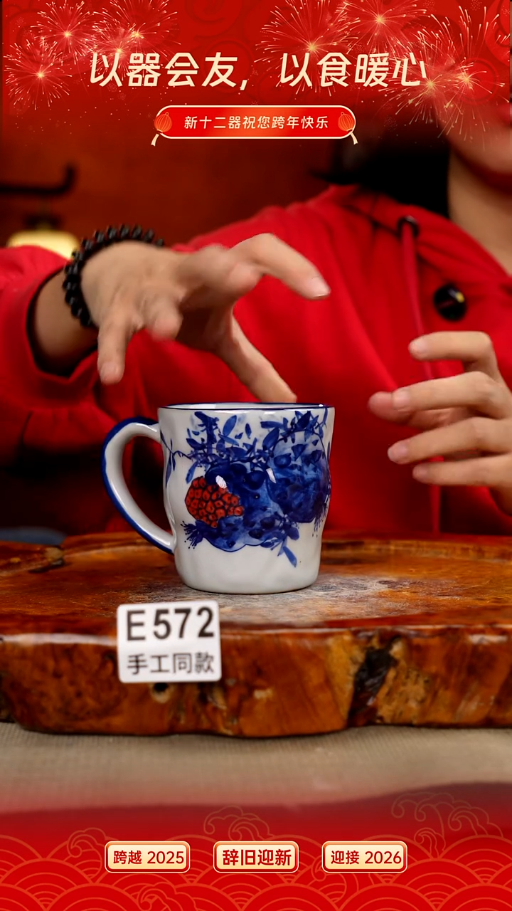 其他E572新十二器瓷器