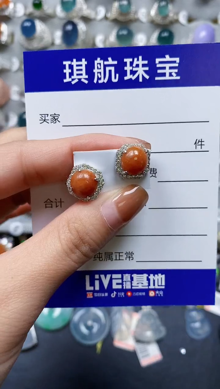 【闪购商品】翡翠耳饰银S925镶嵌0117