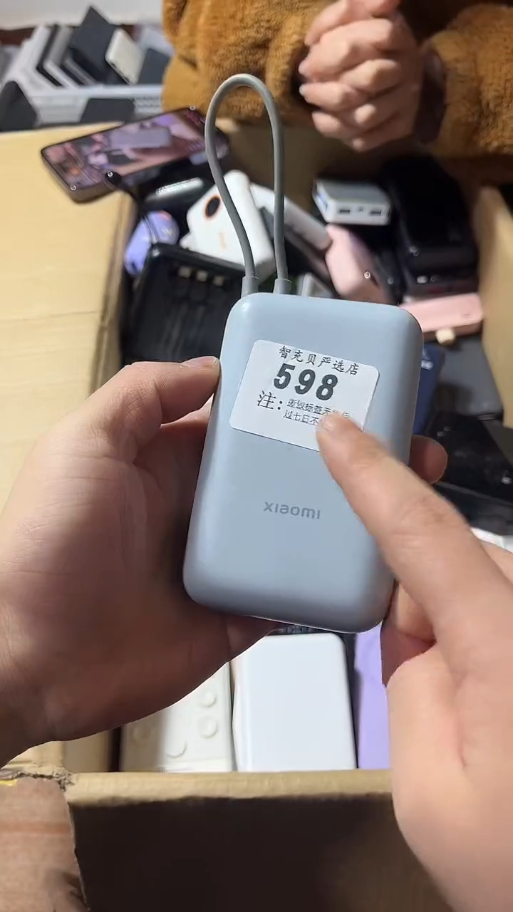 1m哒*哒数据数码线一号链接【以直播间一号为主】