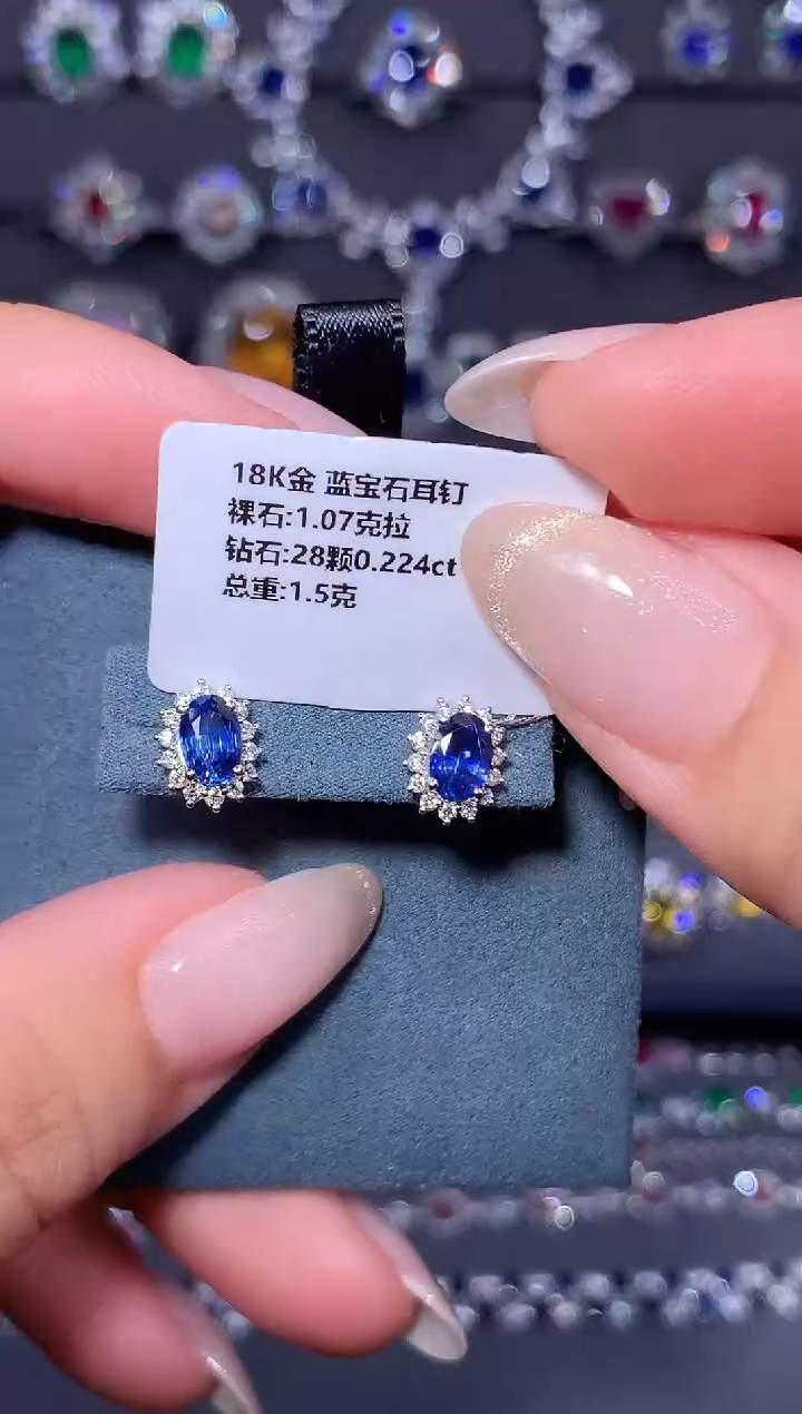 耳钉蓝宝石18K金镶嵌1.07ct/