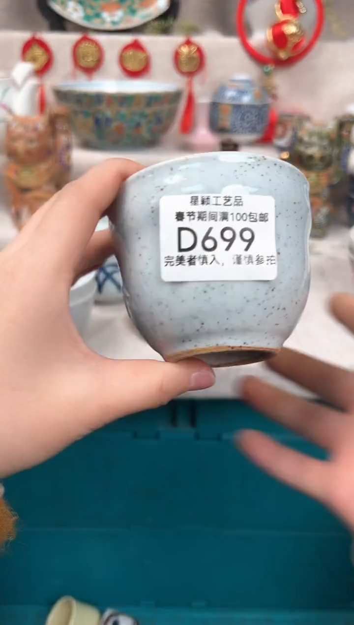 【闪购商品】699D瓷盘 餐具 默认接受微瑕下单