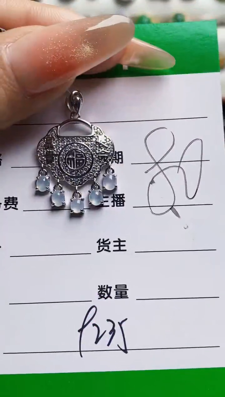 银S925镶嵌戒指翡翠9235