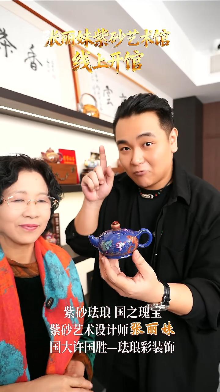 张丽妹老师紫砂壶38