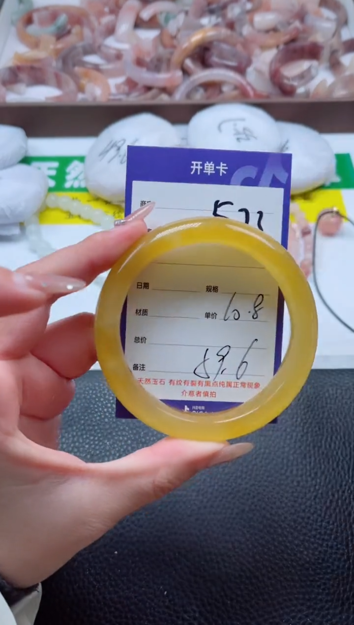 【闪购商品】石英质玉手镯未镶嵌573-60