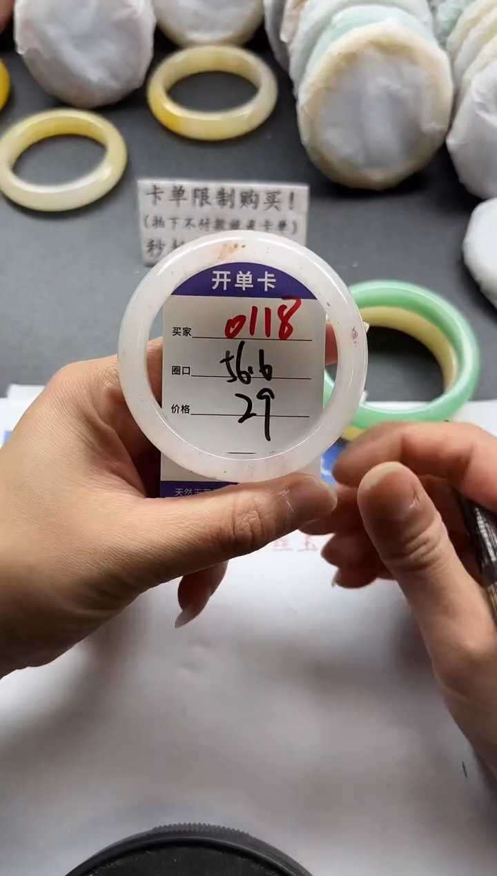 未镶嵌手镯石英质玉0118