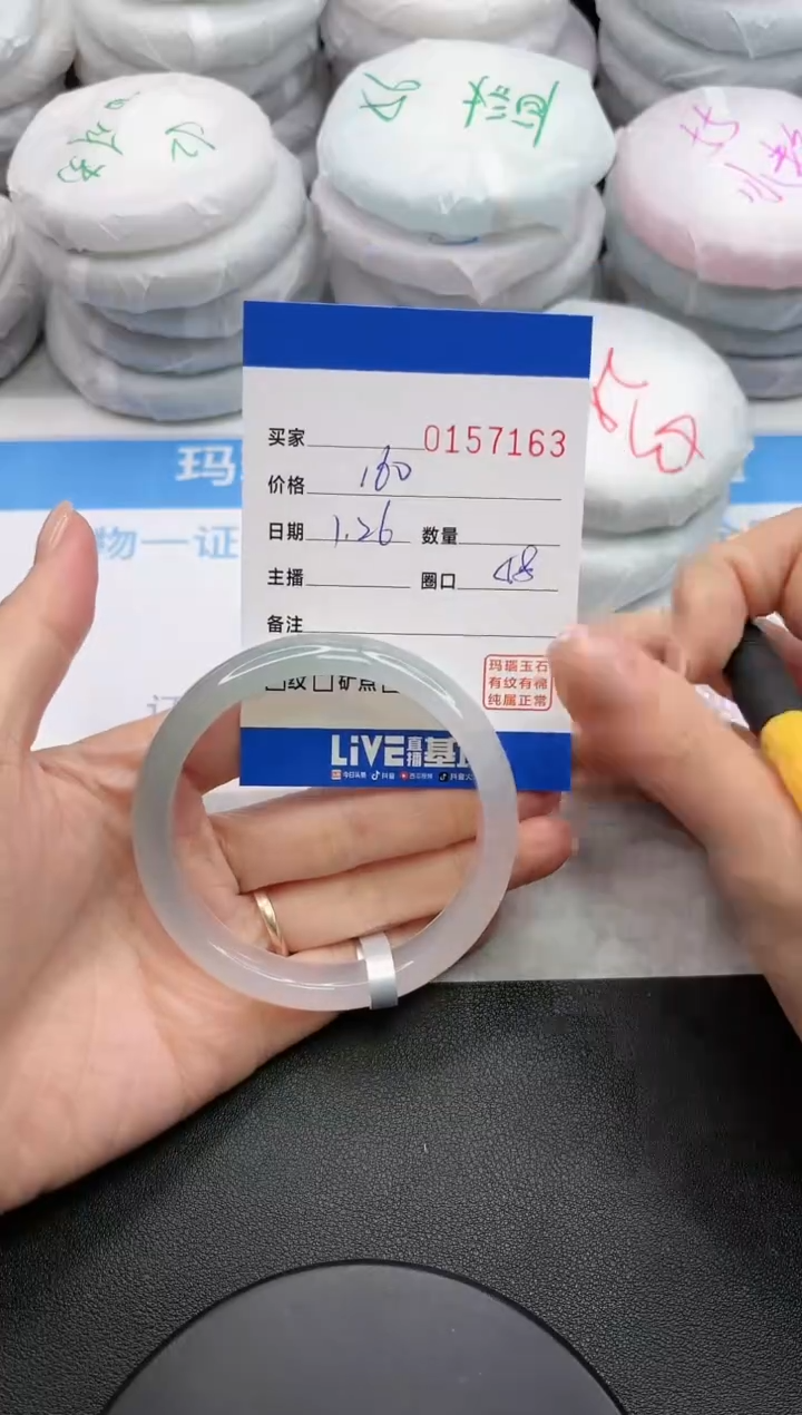 【闪购商品】玛瑙/玉髓手镯未镶嵌7163