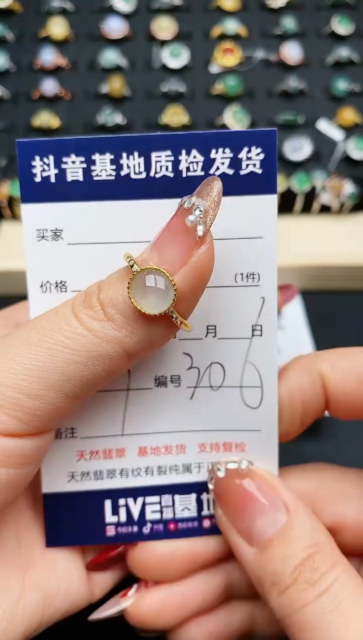 【闪购商品】翡翠戒指银S925镶嵌..........