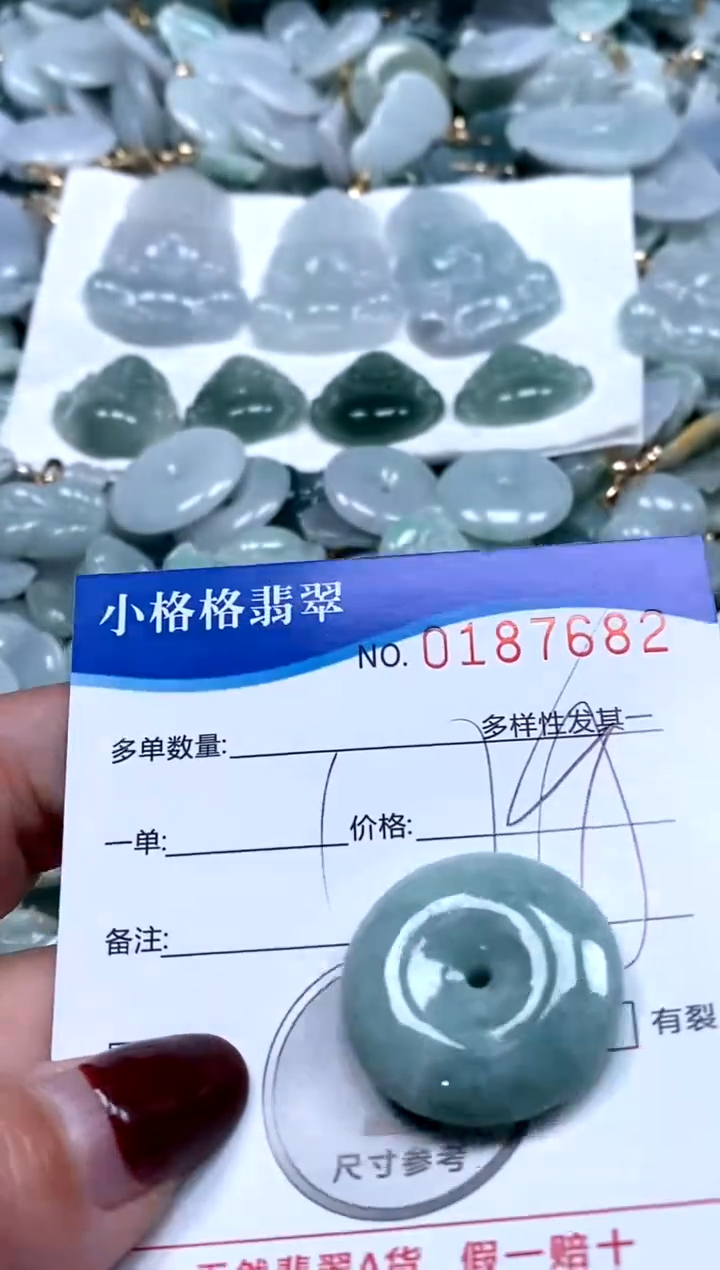 【闪购商品】翡翠颈饰未镶嵌闪购商品0187682