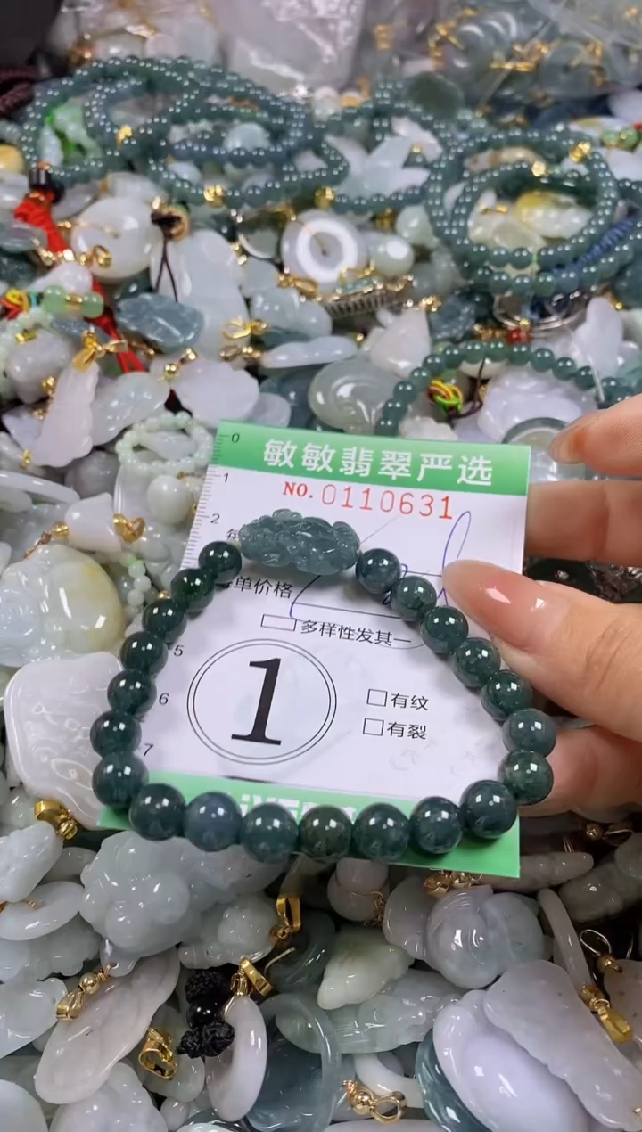 【闪购商品】翡翠颈饰未镶嵌闪购0110631多样性发其一