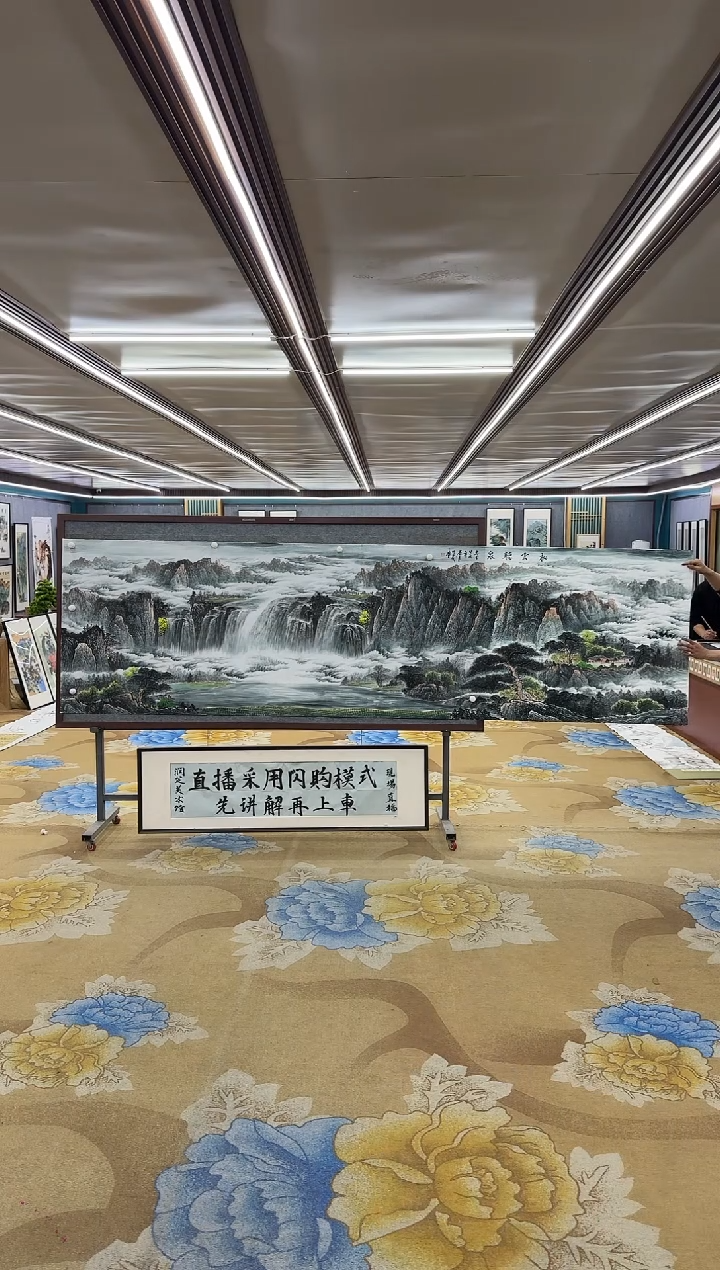 【闪购商品】绘画M 邵明义-小丈二-山水国画