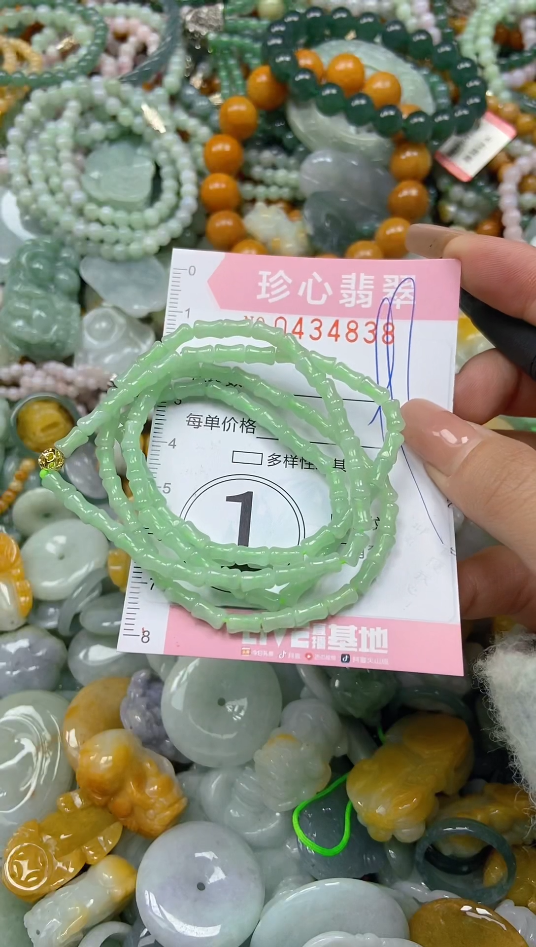 颈饰未镶嵌翡翠闪购0434838