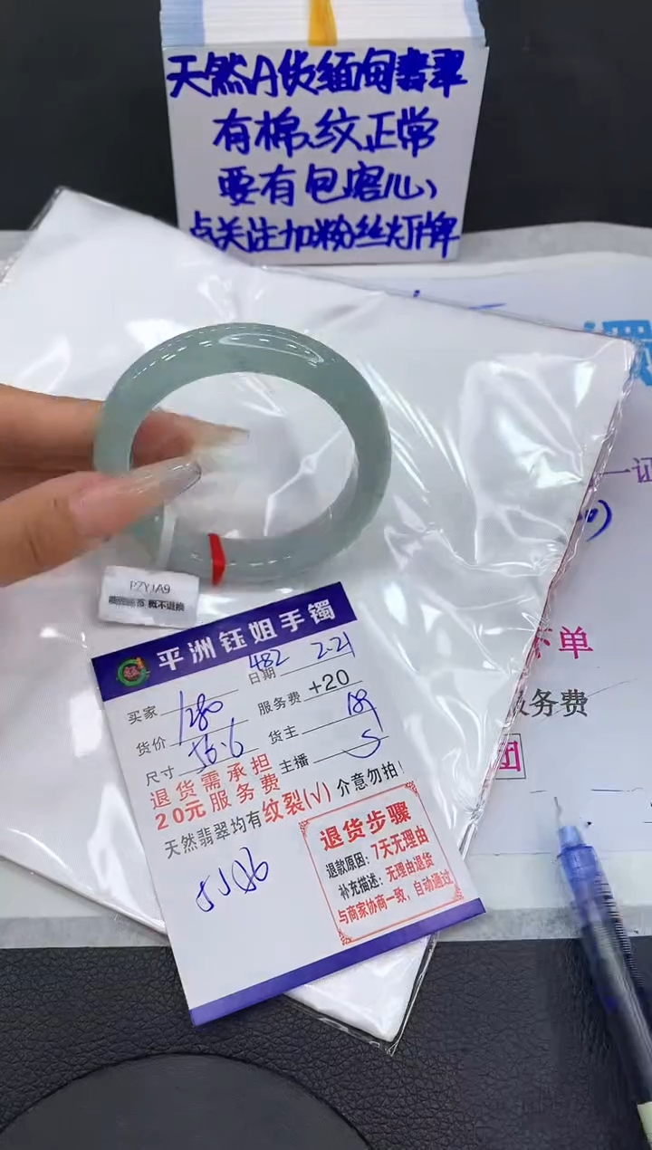 【闪购商品】翡翠手镯未镶嵌11111111111