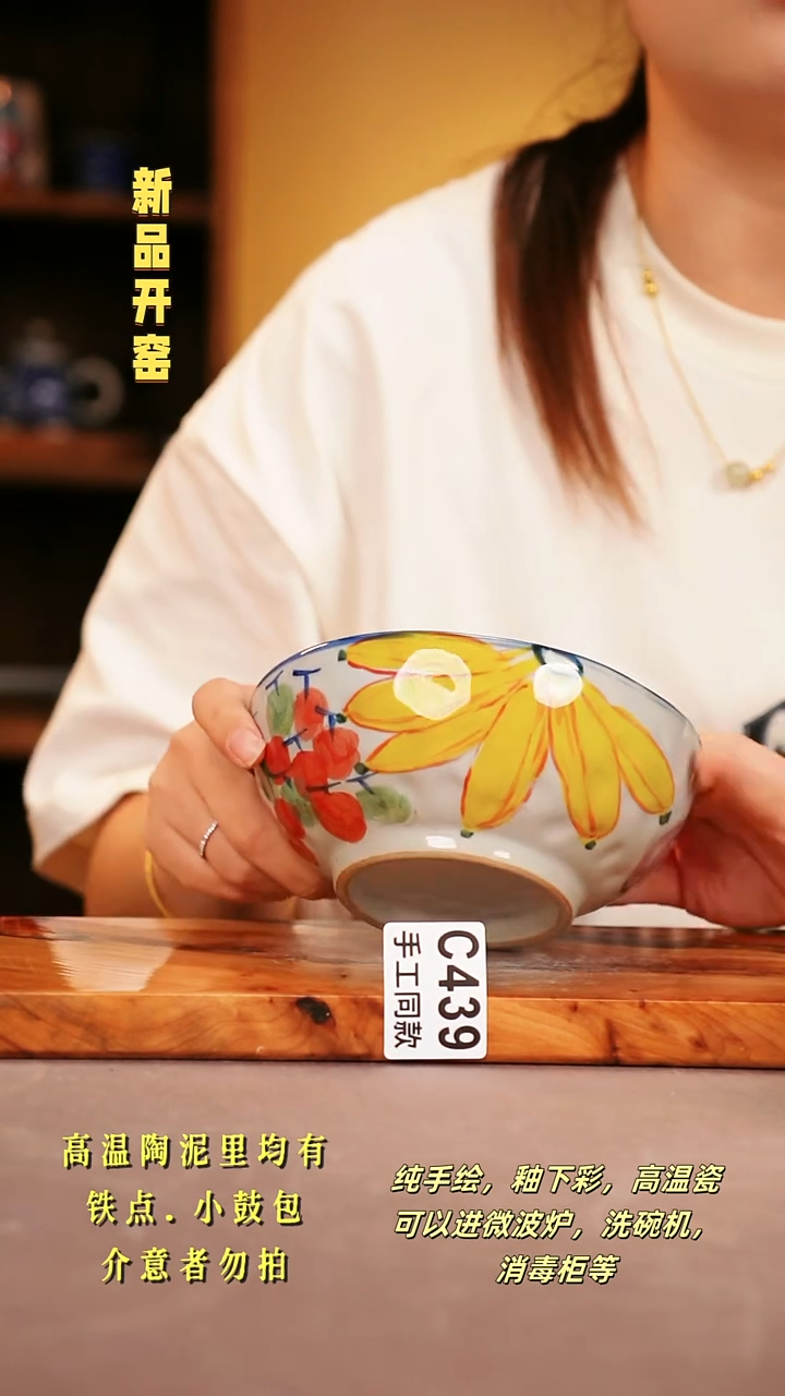 其他C439陶然集器瓷器